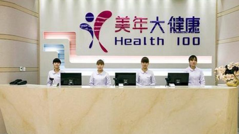 成都婚前体检，了解这些才能选对套餐