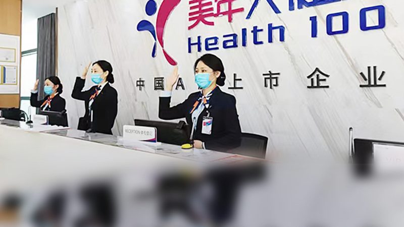 体检报告箭头上下对照，解读健康趋势