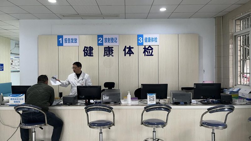 体检项目分类大全：如何科学选择你的健康守护