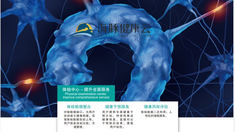备孕体检，这些项目不能少**