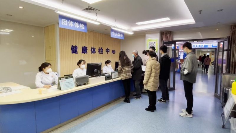 小标题：健康管理师，工作内容与职责