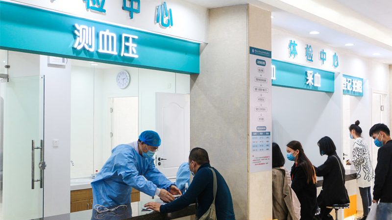 上海防癌体检，全流程解析，助您安心守护健康**