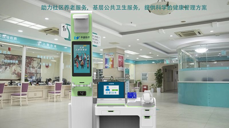 团体体检规范要求