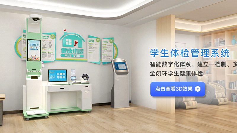 婚前体检主要包括以下几个方面：