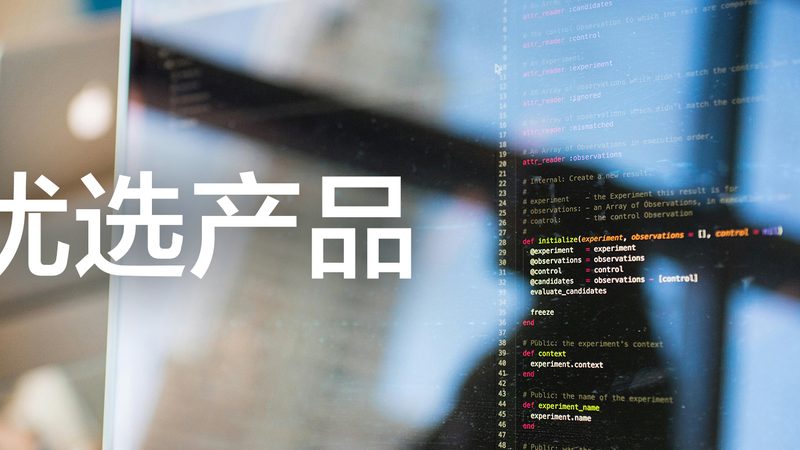 入职体检包含哪些项目