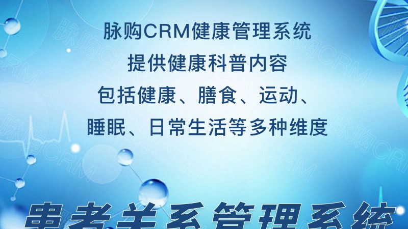 体检报告解读工具使用步骤
