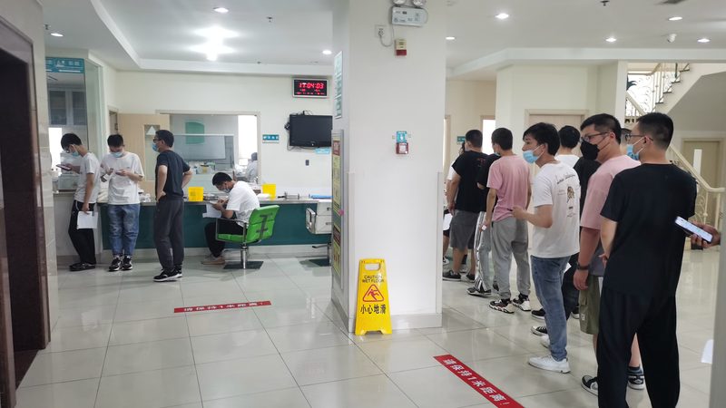 团体体检预约流程，轻松掌握健康第一步
