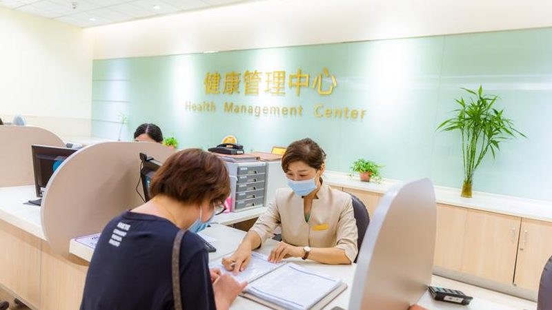 老年人体检标准规范